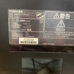 TOSHIBA  REGZA 32の画像
