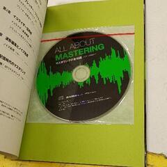 0801-112 古書　CDの画像
