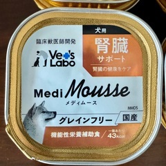 ★メディムース 犬用 腎臓サポート 95g×39個★の画像
