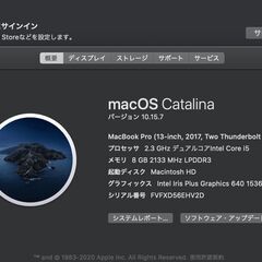 MacBook Pro（13インチ,2017,Thundeabolt 3ポート x 2）256GB/8GB〈MPXU2J/A〉④の画像