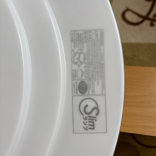 シーリングライトファン