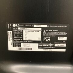 LGエレクトロニクス 43インチ フルHD IPSパネル 液晶テレビ 43LF6300 2015年製の画像