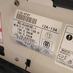 0801-113 ガスファンヒーターの画像