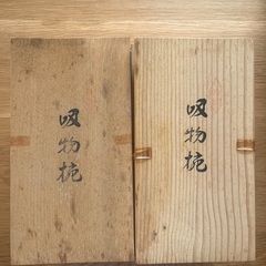 吸物椀 10客　特選OK漆器　高台　すすきの画像