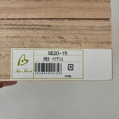 吹きガラス　ペアグラスの画像