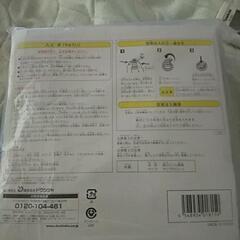 サーファーマット - その他