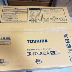 【新品】熱風2段のスタンダードモデルの画像