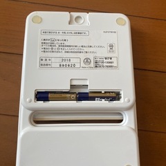 クッキングはかりの画像