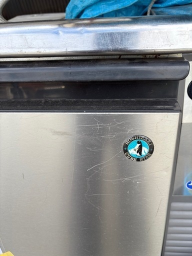 ホシザキ　製氷機