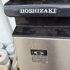 ホシザキ　製氷機の画像
