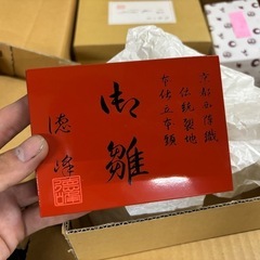 雛人形①の画像