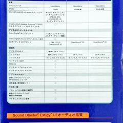 サウンドブラスター《ジャンク品》の画像