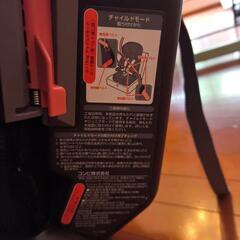 チャイルドシートの画像
