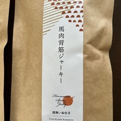 犬　おやつ　　　お譲りする方が決まりました。ありがとうございます。の画像