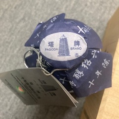 お酒(紹興酒) の画像