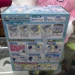 ★ジモティー割引有★ちいかわ／超いっぱいおしゃべりハチワレ《尼崎市/リサイクルショップドリーム次屋店》の画像