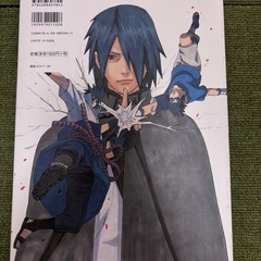 NARUTOイラスト集の画像