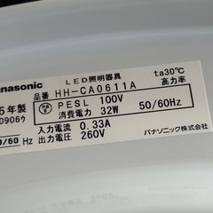 A574◇パナソニック  LEDシーリングライト◇主に6畳◇2016年製◇昼光色/暖色◇おやすみタイマー◇照明◇HH-CA0611Aの画像