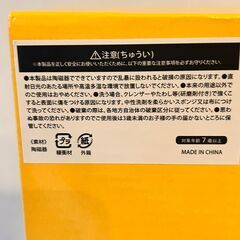 SNOOPY RAMEN BOWL (スヌーピー ラーメンボウル) 980mlの画像