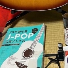 アコースティックギターの画像