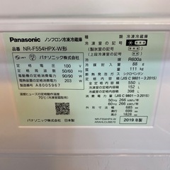 8/24値下げしました！⭐️大容量⭐️2019年製 Panasonic 550L冷蔵庫 NR-F554HPX-W 6ドア フレンチドア 自動製氷 ナノイーX No.6729 KE の画像