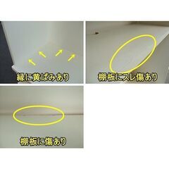 テレビ台　ホワイト　幅1200mm　F-NA-535-0125A  「オフィス家具のワンツーマート」の画像