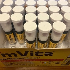 I'm Vita 21本セットの画像