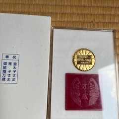 皇太子殿下　雅子さま　ご成婚記念奉祝メダルの画像