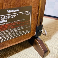 【未使用】ナショナル National ホット座いす DC-17 の画像