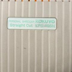 0801-082 KOKUYOシュレッダーの画像
