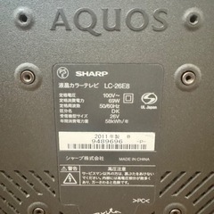 AQUOS TVの画像