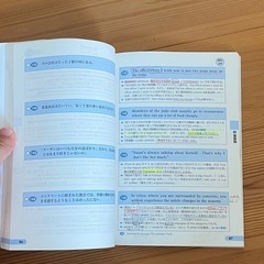 よくばり英作文の画像