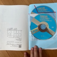 よくばり英作文の画像