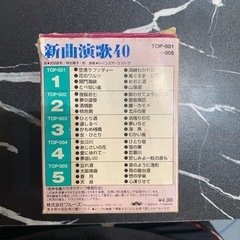 カセットテープ　5点セット1000円の画像