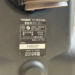 【動作確認済み】TWINBIRD ツインバード YC‑5009 サイクロンサイクロン 掃除機 本体＋ノズル 2019年製 家電 掃除用品の画像