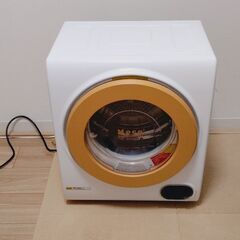 アルミス 家庭用小型衣類乾燥機 Moco2 ClothesDryer ASD-2.5TP ALUMIS 標準乾燥容量2.5kg 温風気化式 タッチパネル式 オートモード搭載 (約)幅490×奥400×高585mm 重量約17kg 家庭用小型乾燥機 家庭用乾燥機 家庭用ミニ乾燥機 家庭用コンパクト乾燥機の画像