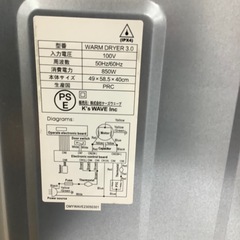 【トレファク ラパーク岸和田店】2022年製　K‘s WAVE 衣類乾燥機 入荷しました【6ヶ月保証】の画像