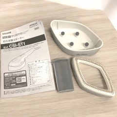 最終値下げ‼️気になるシワにパワフルショット❗️HITACHI 日立衣類スチーマー スチームアイロン CSI-ST1 2022年製の画像