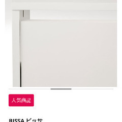 IKEA シューズボックスの画像