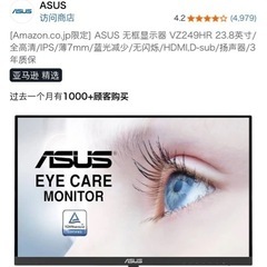 モニターの画像