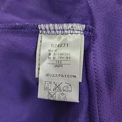 プーマ 速乾Tシャツ　160の画像