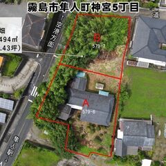 霧島市隼人町神宮5丁目【売地】10m幹線沿整形角地の土地149坪...