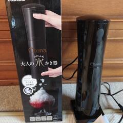 電動かき氷器 DHIS-19BK ドウシシャの画像