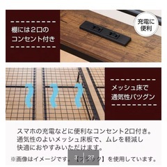 シングルパイプベッドの画像
