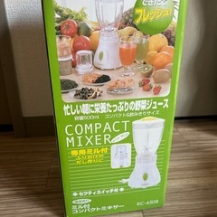 【未使用】ミキサーの画像