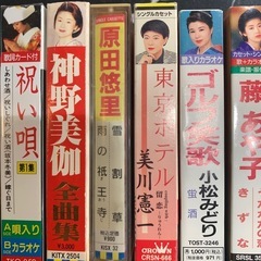 カセットテープ　6点2000円の画像