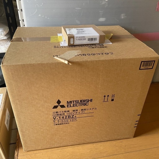 新品未使用リモコン付き】三菱 V-142BZ5 バス乾燥・暖房・換気システム