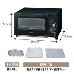 【ほぼ未使用】2025/7購入　象印トースター4枚焼ET-GP30の画像