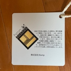 起き畳の画像