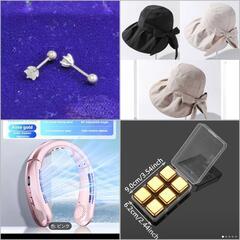 【20品 各1000円】もう赤字です！ 雑貨 夏物 小物  お出かけ プール 海 日除け ヘアケア 帰省 アクセサリー 物販 仕入れの画像